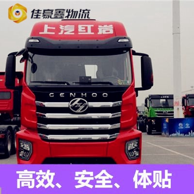 惠州物流公司專線