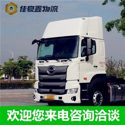 深圳到山南貨運公司