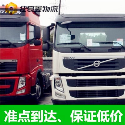 陽江到古交物流貨運(yùn)直達(dá)專線-陽江到古交貨運(yùn)-陽江到古交拉貨大件無憂。