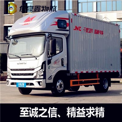 深圳物流公司專線