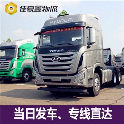 惠州到通遼物流貨運直達專線-惠州到通遼貨運公司-運費價錢