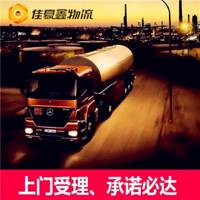 潮州到宜州物流貨運直達專線-潮州到宜州貨運庫門到廠門，無縫對接，直達不停-潮州到宜州貨運拉貨價錢