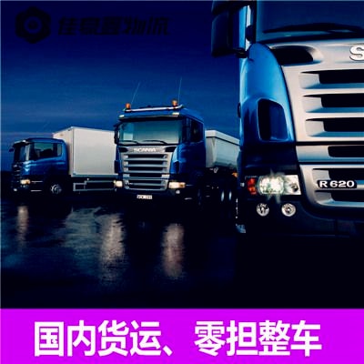 茂名到賀州物流貨運(yùn)直達(dá)專線-茂名到賀州貨運(yùn)公司-運(yùn)費(fèi)價(jià)錢