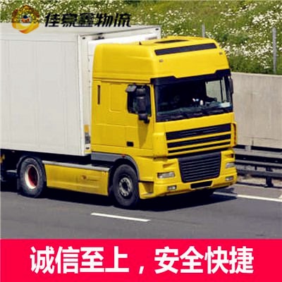 潮州到西安物流貨運(yùn)直達(dá)專線