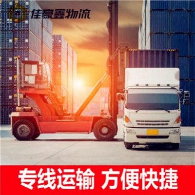 陽江到商丘貨運公司