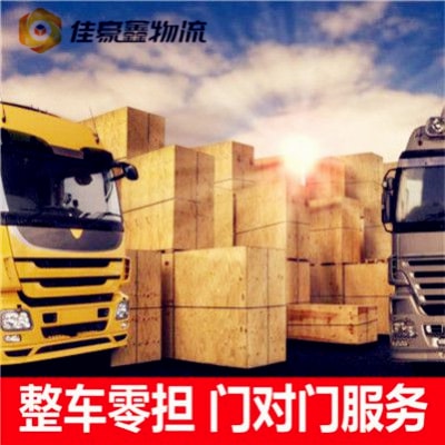 深圳到哈爾濱平房區(qū)物流貨運(yùn)直達(dá)專線