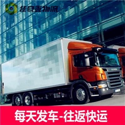 珠海到運(yùn)城物流整車直達(dá)