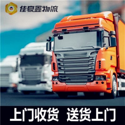 惠州到天津貨運物流貨運直達專線