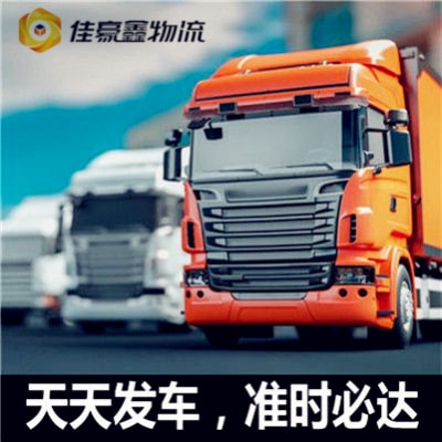 湛江到臺(tái)灣嘉物流貨運(yùn)直達(dá)專線