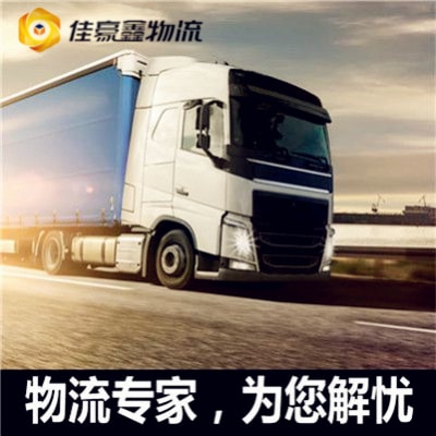 汕頭到曲靖貨運(yùn)公司-汕頭到曲靖拉貨價(jià)錢-物流公司號(hào)碼