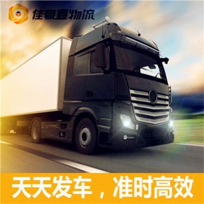 潮州到南通海門(mén)區(qū)貨運(yùn)公司