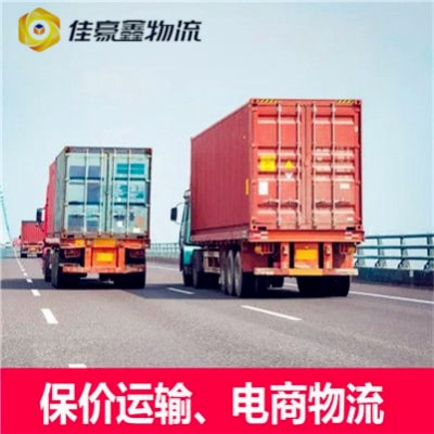 深圳到綏芬河貨運庫門到廠門，無縫對接，直達不停貨運公司-深圳到綏芬河物流公司