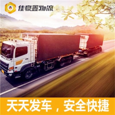 珠海到蘇州物流貨運直達專線