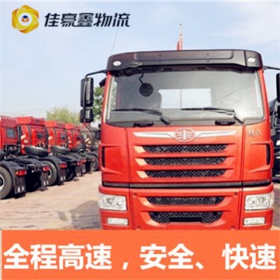 清遠到拉薩物流貨運直達專線