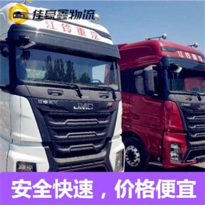 東莞到海南州貨運公司-東莞到海南州拉貨價錢-物流公司號碼