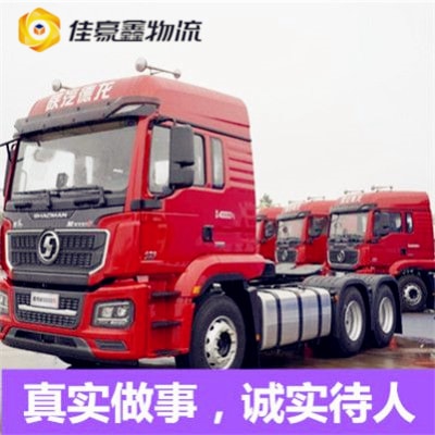 廣州到項城物流貨運直達專線