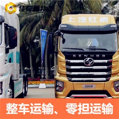 韶關到那曲物流貨運直達專線-韶關到那曲貨運公司-運費價錢