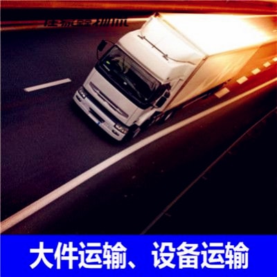 揭陽到宜春貨運公司-拉貨價錢-揭陽到宜春貨運公司