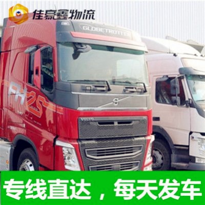 云浮到臺(tái)中貨運(yùn)公司