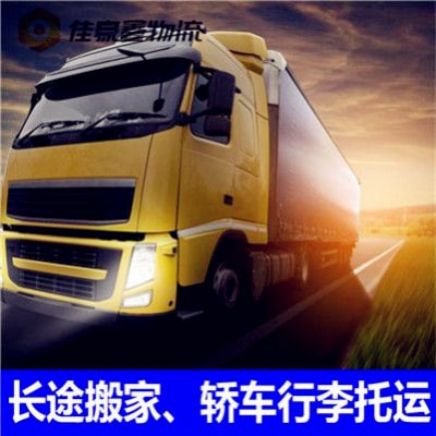 汕頭到昌吉轎車托運