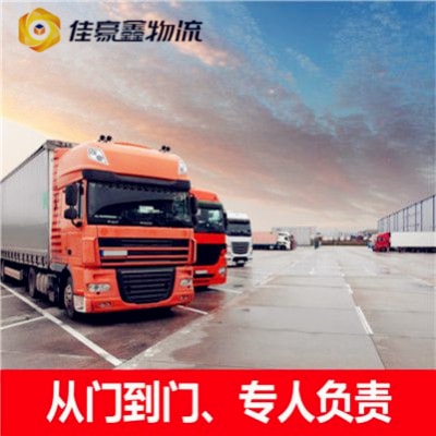 中山到哈爾濱貨運(yùn)公司-拉貨價(jià)錢(qián)-中山到哈爾濱貨運(yùn)公司