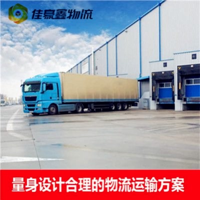 陽(yáng)江物流公司專線-陽(yáng)江到承運(yùn)商