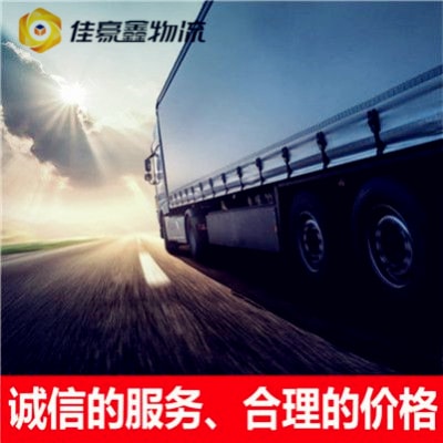 肇慶到賀州貨運公司-肇慶到賀州承運商