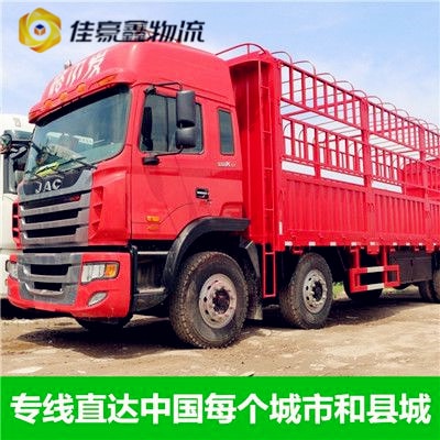 惠州到安徽物流貨運直達專線-包括惠州貨運拉貨運送價錢