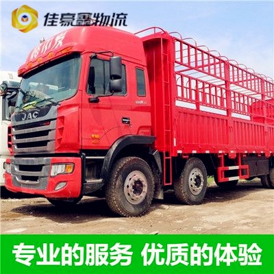 深圳到龍巖物流貨運(yùn)直達(dá)專線