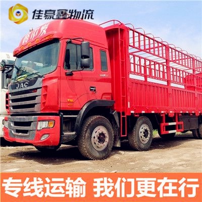 惠州到湘鄉(xiāng)物流貨運(yùn)直達(dá)專線