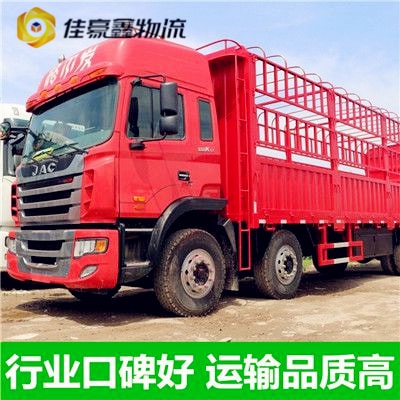 河源到通遼貨運公司