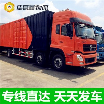 深圳到平頂山貨運(yùn)公司-深圳到平頂山承運(yùn)商