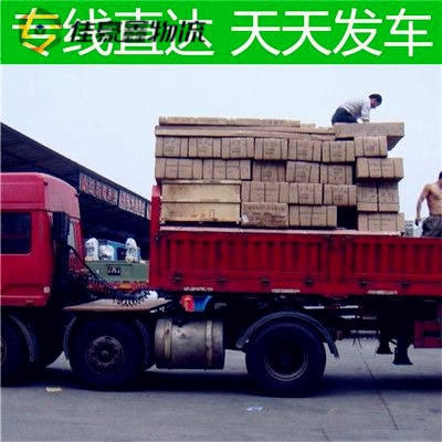 深圳到霍爾果斯市轎車托運(yùn)