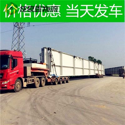 汕頭到榮成市物流貨運(yùn)直達(dá)專線