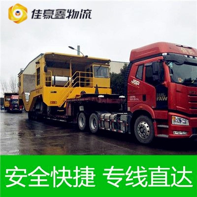 東莞到延安貨運(yùn)公司-東莞到延安拉貨價(jià)錢-物流公司號(hào)碼