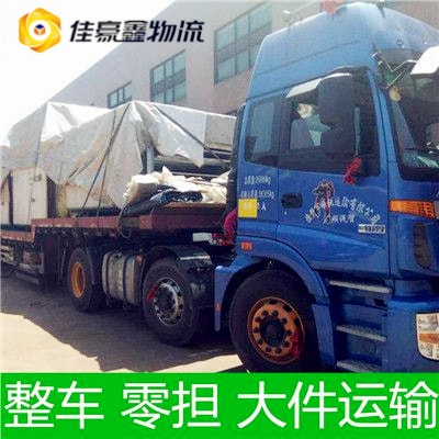 珠海到果洛貨運公司