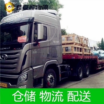 廣州到臺南貨運公司