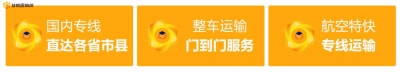 珠海到珠海物流貨運(yùn)直達(dá)專線