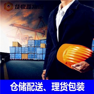 云浮到瑞金貨運公司