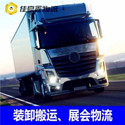 汕尾到臺中石岡區物流貨運直達專線