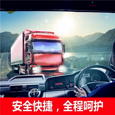 陽江物流公司專線