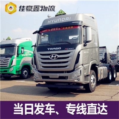 東莞到高雄貨運(yùn)公司-東莞到高雄承運(yùn)商