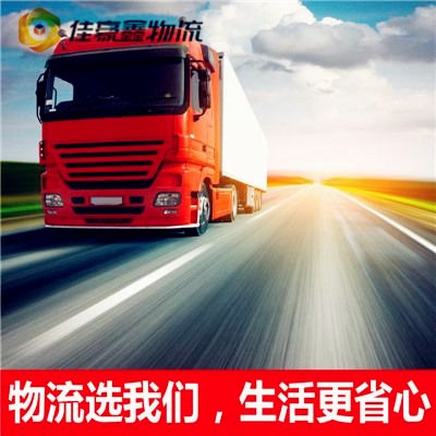 深圳光明區到河南貨運公司