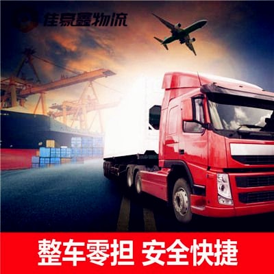 汕頭到寧德貨運(yùn)公司-汕頭到寧德承運(yùn)商