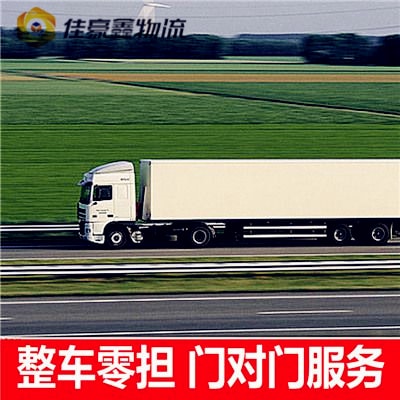 深圳到舟山物流貨運直達專線