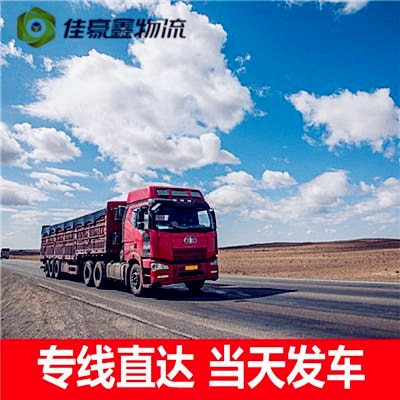 汕尾到湘潭物流貨運直達專線