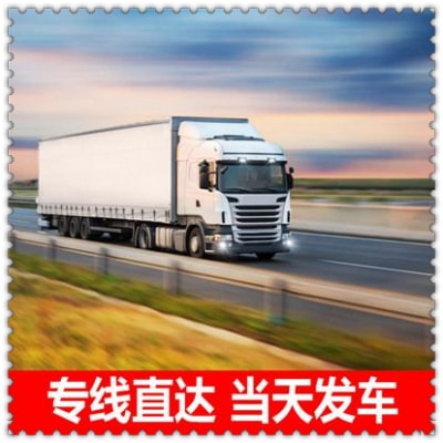 惠州到崇州直送定線-惠州到崇州直送物流公司