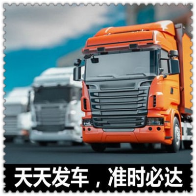 珠海到焦作物流貨運直達專線