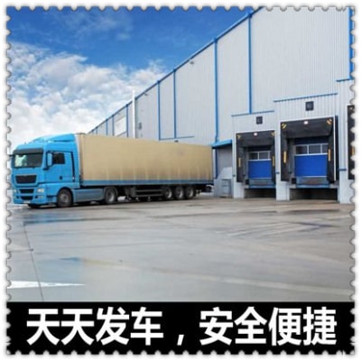 中山到伊犁物流貨運(yùn)直達(dá)專線-中山到伊犁貨運(yùn)公司-運(yùn)費(fèi)價(jià)錢