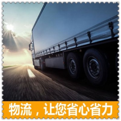 江門(mén)到郴州貨運(yùn)公司-江門(mén)到郴州拉貨價(jià)錢(qián)-物流公司號(hào)碼